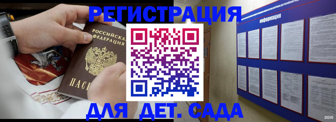 прописка для работы в Ликино-Дулёво